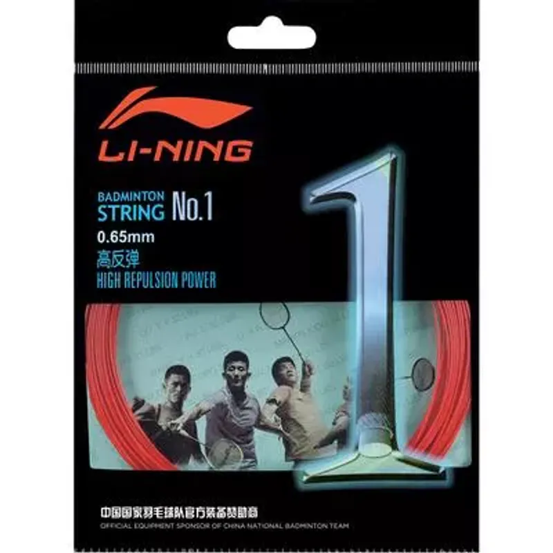Li-Ning No. 1 10m